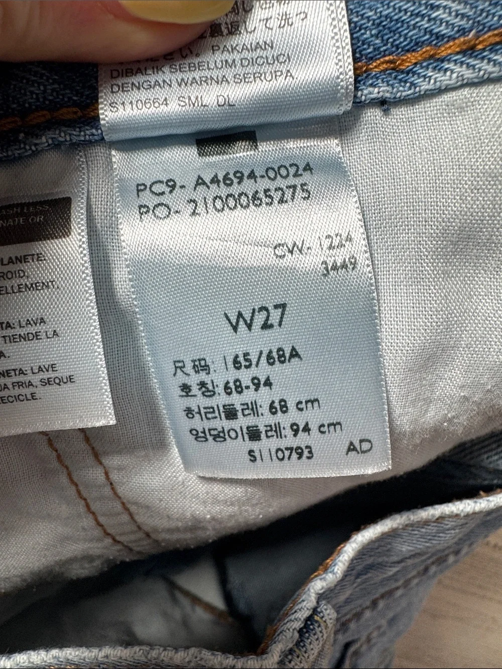 Levi’s Icon Distressed Denim Skirt - Size‎ 27